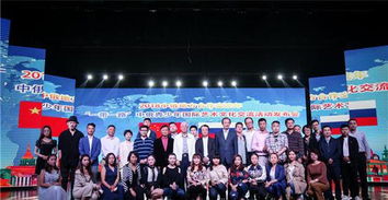 共繪友誼畫卷 中俄青少年藝術文化交流活動策劃