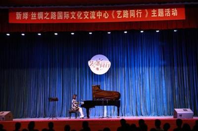 藝路同行，美美與共——“絲綢之路國際文化交流中心”走進廊坊高校文化藝術交流活動策劃方案