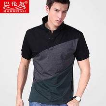淘寶清倉特價(jià)！男士翻領(lǐng)修身Polo衫，潮流拼接設(shè)計(jì)，包郵優(yōu)惠中