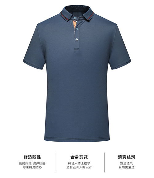 萊詩伯特男士冰絲Polo衫 夏季職場(chǎng)與休閑的完美選擇